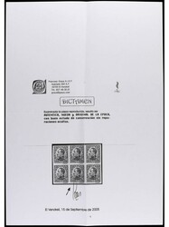 ESPAÑA. 40 cts. rosa carmín. ERROR DE COLOR SIN DENTAR. No ...