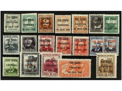 ESPAÑA E. LOCALES PATRIOTICAS: PONTEVEDRA. SERIE COMPLETA, 19 ...