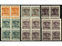 COLONIAS ESPAÑOLAS: ELOBEY, ANNOBON Y CORISCO. SERIE COMPLETA. 6 ...