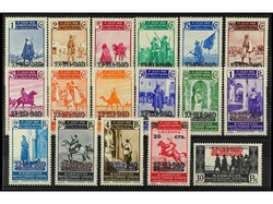 COLONIAS ESPAÑOLAS: MARRUECOS. SERIE COMPLETA, 17 valores. Ed.217/33 ...
