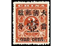 CHINA. 1897. 1 c. s. 3 c. Yv.29, Sc. 78. Cat. 500€