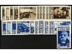 ESPAÑA GUERRA CIVIL. ZONA REPUBLICANA. VIÑETAS POLÍTICAS. HOMENAJE ...