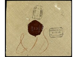 COLONIAS ESPAÑOLAS: CABO JUBY. 1917. CABO JUBY a MADRID. 15 cts. ...