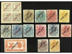 COLONIAS ESPAÑOLAS: CABO JUBY. SERIE COMPLETA, centrajes habituales. ...