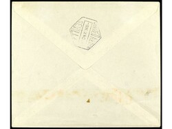 COLONIAS ESPAÑOLAS: IFNI. 1940. SIDI-IFNI a MADRID. SERIE COMPLETA, ...