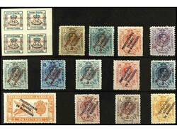 COLONIAS ESPAÑOLAS: MARRUECOS. SERIE COMPLETA, 14 valores. Bien ...