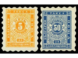BULGARIA. 1884. TASAS. 5 cts. naranja y 50 cts. azul. RAROS. Yv.T-1 y ...