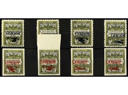 ESPAÑA: AYUNTAMIENTO DE BARCELONA. SERIE COMPLETA. 8 valores ...