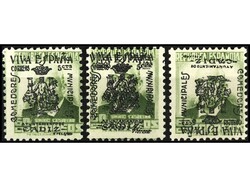 ESPAÑA E. LOCALES PATRIOTICAS: CADIZ. NO EXPENDIDOS. 60 cts. verde ...