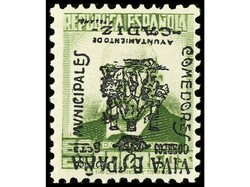 ESPAÑA E. LOCALES PATRIOTICAS: CADIZ. NO EXPENDIDOS. 60 cts. verde ...