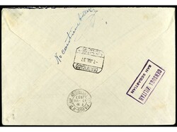 ESPAÑA E. LOCALES PATRIOTICAS: LA LINEA DE LA CONCEPCION. 1937. ...