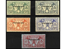 NUEVAS HEBRIDAS. SERIE COMPLETA. 5 valores. Goma de mala calidad ...