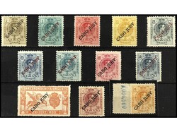 COLONIAS ESPAÑOLAS: CABO JUBY. SERIE COMPLETA. 13 valores. ...