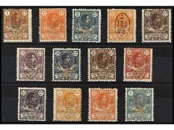 COLONIAS ESPAÑOLAS: GUINEA. SERIE COMPLETA, 13 valores. ...