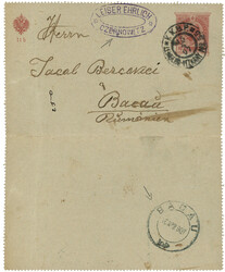 4786: Österreich Post in China
