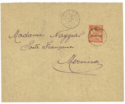 BEYROUTH ; 1905 1p s/ 15c (n°27) obl. BEYROUTH SYRIE sur lettre pour ...