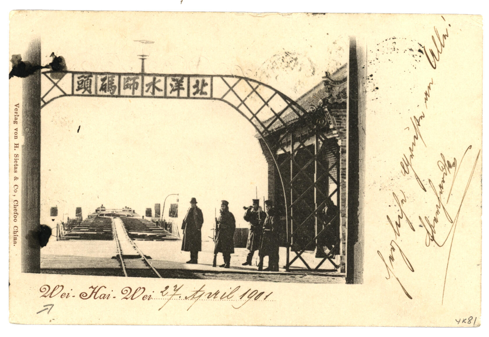 Image 1 for lot number 1409 for Lugdunum 133. Auktion