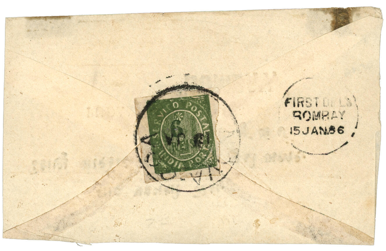 PORTUGUESE INDIA : 1886 6r green with 4 nice margins canc. NOVA-GOA ...