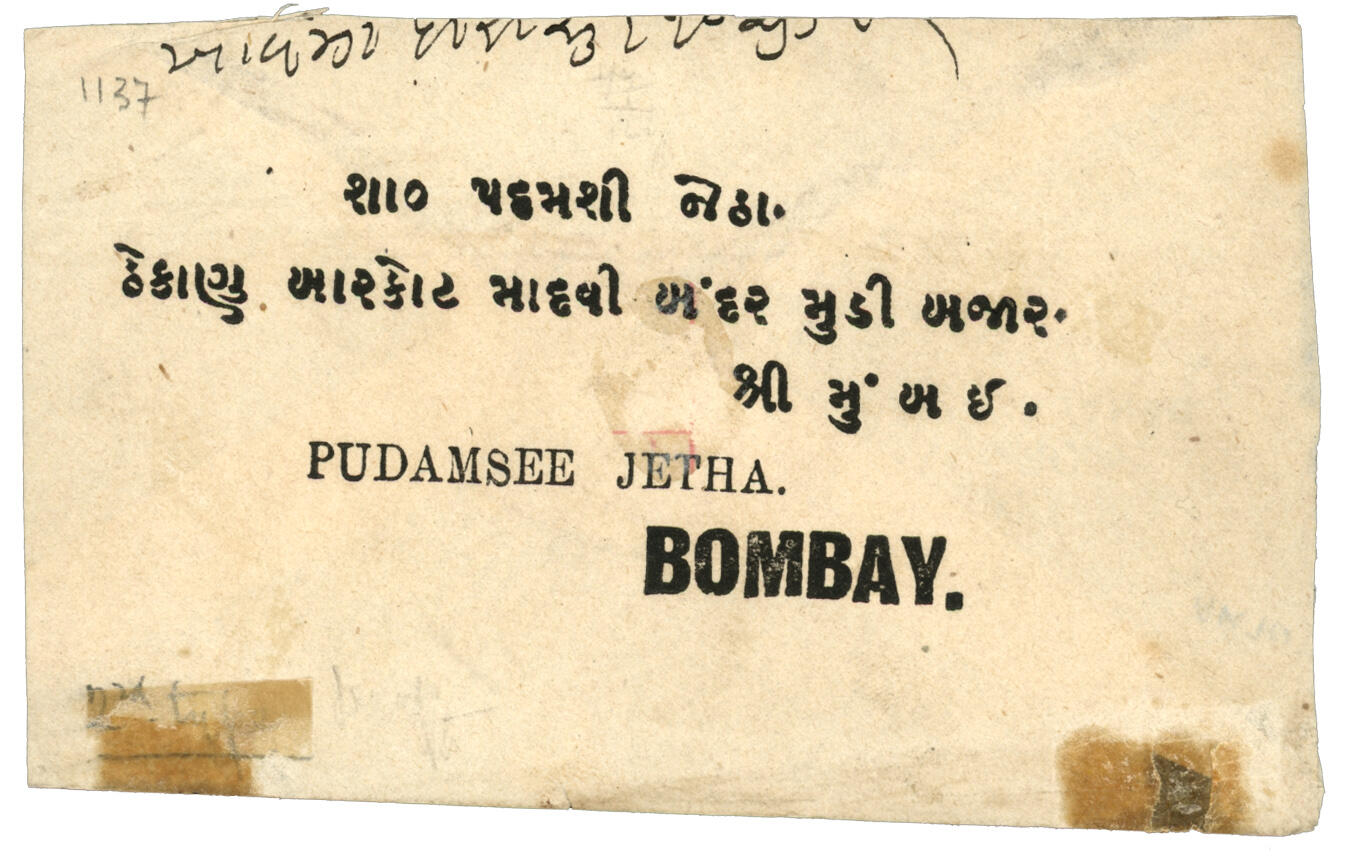 Image 1 for lot number 1424 for Lugdunum 133rd Auction