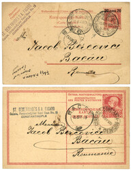 T.P.O : 1907 P./Stat 20p canc. SMIRNE-CONSTANTINOPEL-CONSTANTA to ...