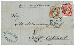 GREECE : 1869 10l+ 80l canc. PATRAS on entire from MESSINA (ITALY) to ...