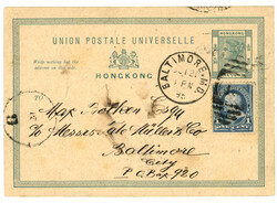 2980: Hongkong - Ganzsachen