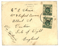 2985: Hong Kong Ocupación japonesa - Cancellations and seals