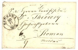 ROMANIA : SUCZAWA + Tax marking on envelope to ROMAN. Verso, Austrian ...