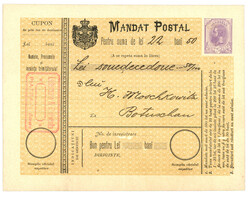 ROMANIA : POSTAL STATIONERY 25b violet "MANDAT POSTE" from PIUATRA to ...