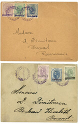 ROMANIAN P.O. CONSTANTINOPLE : 1896 Lot of 2 covers POSTA ROMANA ...