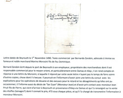 BEYROUTH : 1490 Lettre avec texte de BEYROUTH pour VENISE. Superbe