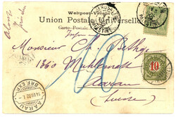 5655: スイス - Postage due stamps