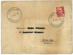 JERUSALEM : 1948 FRANCE 6F GANDON Non Surchargé obl. JERUSALEM ...