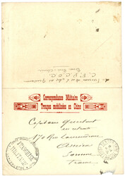 2715: Indochina francesa China meridional B: Ediciones urbanas