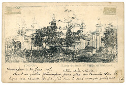 YUNNAN-FOU : 1907 10c surchargé YUNNANFOU obl. YUNNAN-FOU-CHINE sur ...