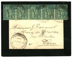 1887 CG Bande de 5 du 5c obl. cachet Télégraphique POULO-CONDORE ...