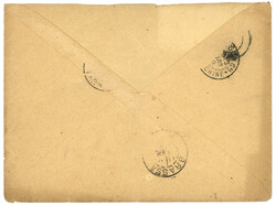 1889 CG5c + 10c (x2) obl. LONG-XUYEN (type trés rare) sur lettre ...