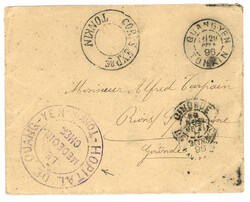 HOPITAL - QUANG-YEN : 1896 QUANGYEN TONKIN + HOPITAL DE QUANG-YEN ...
