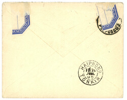 PHU-LANG-THUONG : 1896 PHU-LANG-THUONG TONKIN + cachet évidé TONKIN ...