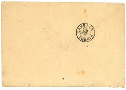 NACHAM : 1901 NACHAM TONKIN + cachet Négatif MA-DAN (rare) sur ...
