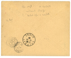MAURITANIE : 1909 2F (n°15) + FAIDHERBE 1c+ 4c+ 5c + PALMIER 40c + ...