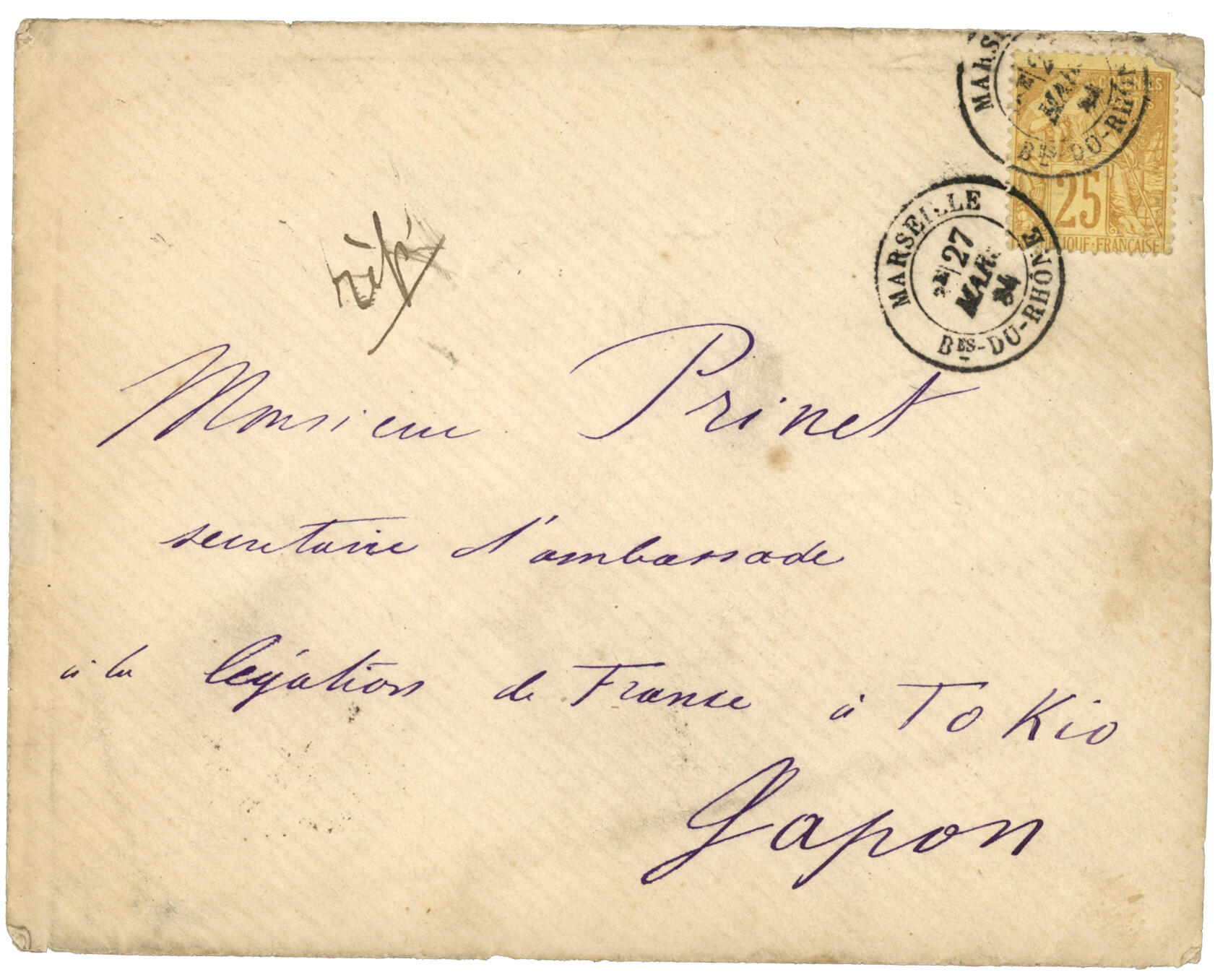 Baie d' ALONG, à bord du BAYARD (expédition de FORMOSE) : 1884 ...