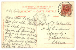 DANEMARK pour le YUNNAN (CHINE) : 1907 DANEMARK 10 Ore obl. ...