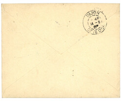 COMORES -MOHELI : 1903 MAYOTTE ET DEPENDANCES MOHELI + RESIDENT DE ...