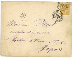 Baie d' ALONG, à bord du BAYARD (expédition de FORMOSE) : 1884 ...