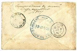 NOSSI-BE - PRECURSEUR : 1882 CG 15c obl. POSTES NOSSI-BE + CORR. ...