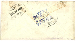 KIAUTSCHOU : 1901 5pf (x2) + 10pf canc. TSINGTAU + CHINA 10c canc. ...