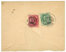 BAHRAIN via BURMA to YUNNAN CHINA : 1905 INDIA 1/2a + 1a canc. ...