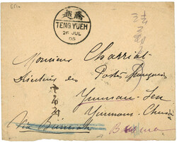 BAHRAIN via BURMA to YUNNAN CHINA : 1905 INDIA 1/2a + 1a canc. ...