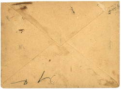 GERMANY - MARITIME : 1904 DEUTSCHE SEEPOST LINIE HAMBURG WESTAFRIKA + ...